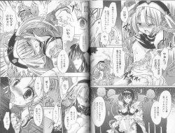 Page 23 of Makai Tenshi Djibril + EPISODE 2