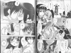 Page 27 of Makai Tenshi Djibril + EPISODE 2