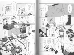 Page 53 of Makai Tenshi Djibril + EPISODE 2