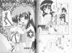 Page 59 of Makai Tenshi Djibril + EPISODE 2