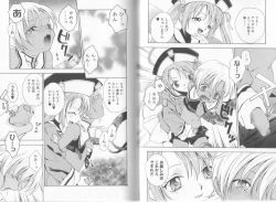 Page 76 of Makai Tenshi Djibril + EPISODE 2