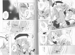 Page 77 of Makai Tenshi Djibril + EPISODE 2