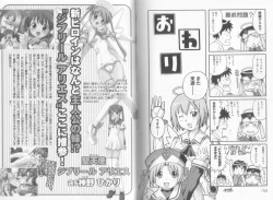 Page 85 of Makai Tenshi Djibril + EPISODE 2