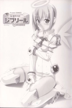 Page 8 of Makai Tenshi Djibril + EPISODE 2