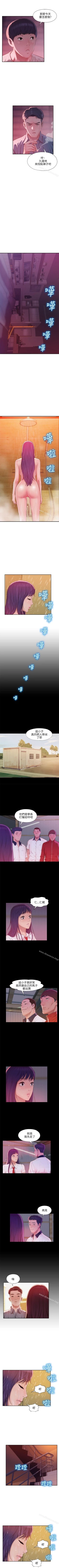 Page 128 of 新生淫亂日記 1-61