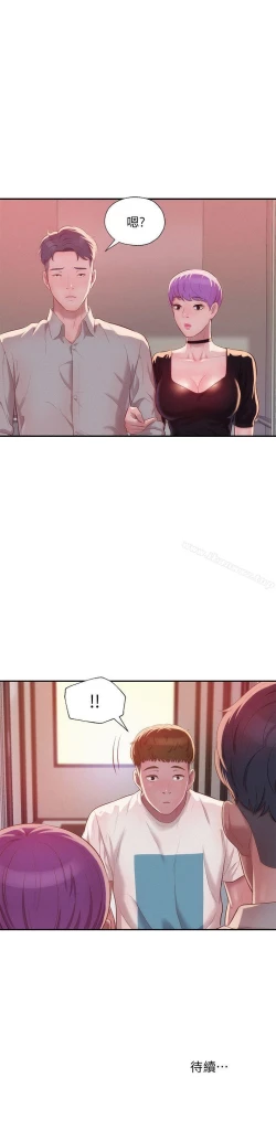 Page 155 of 新生淫亂日記 1-61