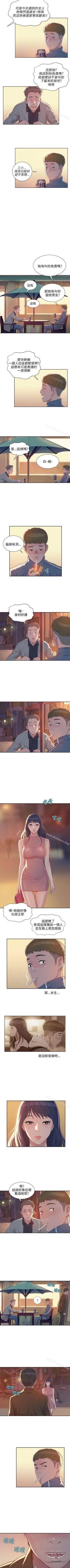 Page 24 of 新生淫亂日記 1-61