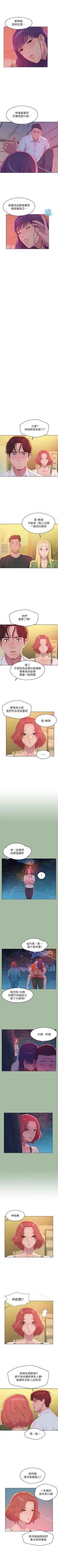 Page 262 of 新生淫亂日記 1-61