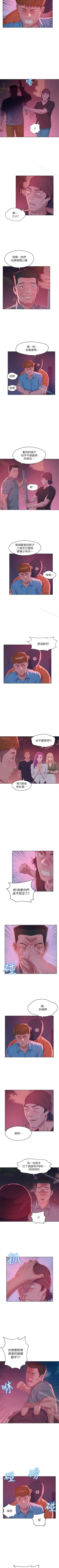 Page 272 of 新生淫亂日記 1-61