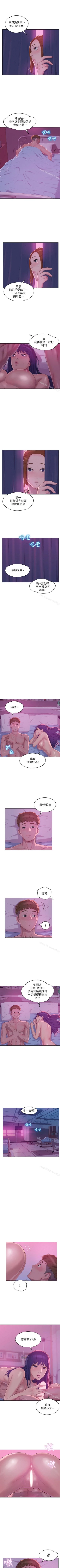 Page 291 of 新生淫亂日記 1-61