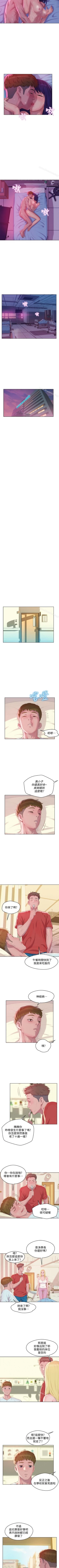 Page 295 of 新生淫亂日記 1-61