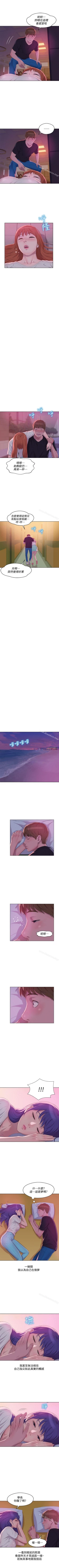 Page 321 of 新生淫亂日記 1-61