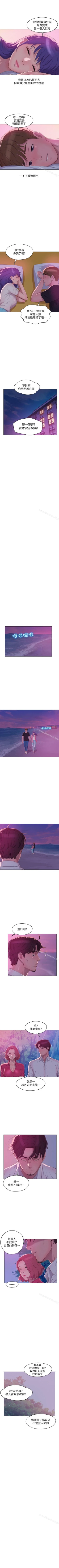 Page 322 of 新生淫亂日記 1-61