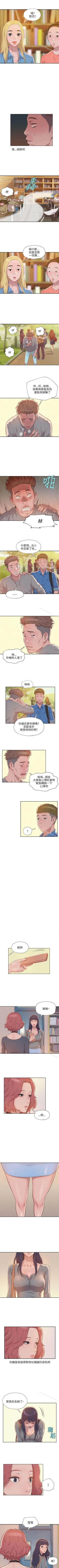 Page 37 of 新生淫亂日記 1-61