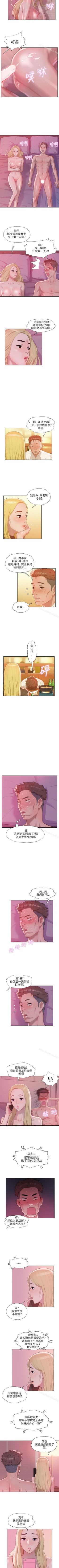 Page 82 of 新生淫亂日記 1-61