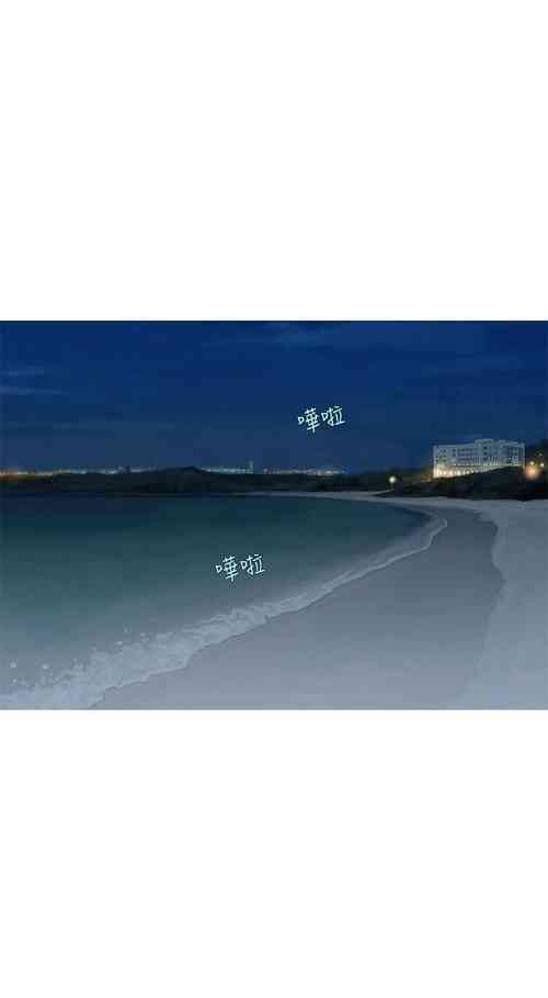 Download 新生淫亂日記 1-61