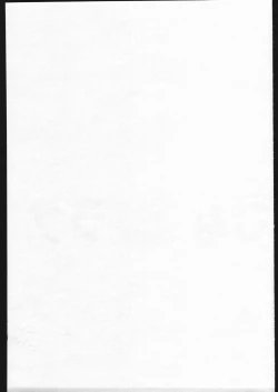 Page 33 of Hina Rabu