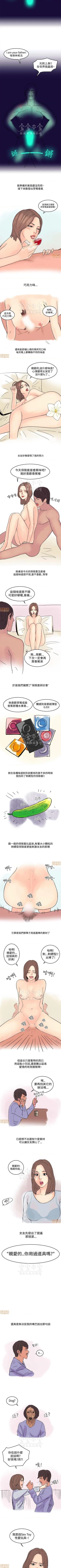 Page 46 of 秘密story 第三季 11