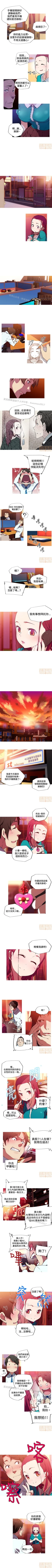 Page 23 of 我的女友是A.V女優 1-2