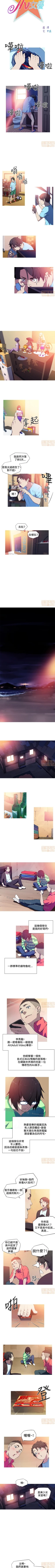 Page 2 of 我的女友是A.V女優 1-2