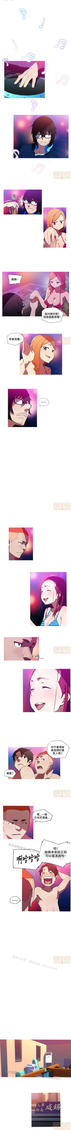 Page 41 of 我的女友是A.V女優 1-2