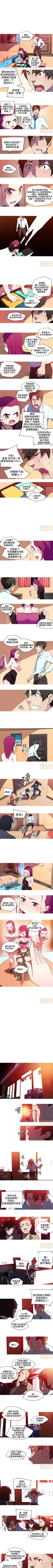 Page 49 of 我的女友是A.V女優 1-2