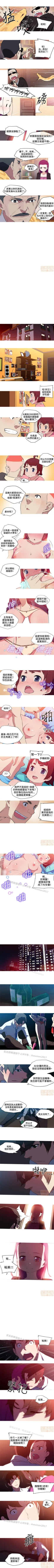 Page 51 of 我的女友是A.V女優 1-2