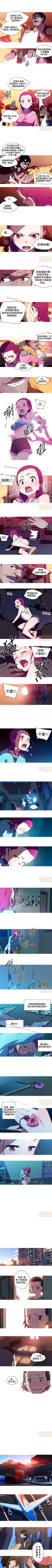 Page 54 of 我的女友是A.V女優 1-2