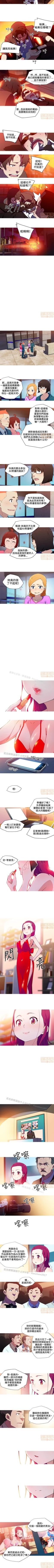 Page 58 of 我的女友是A.V女優 1-2