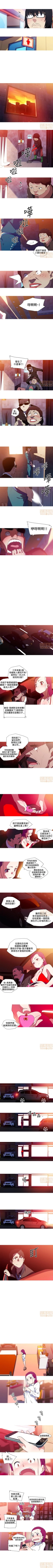 Page 61 of 我的女友是A.V女優 1-2