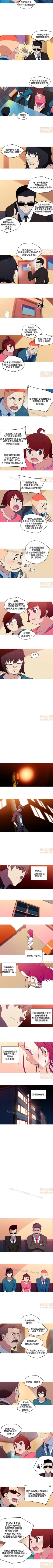 Page 63 of 我的女友是A.V女優 1-2