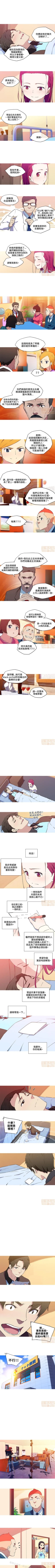 Page 67 of 我的女友是A.V女優 1-2