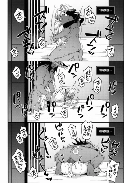 Page 25 of ETD Ni Nante Zettai ni Makenai Nyotanbachan no Hon
