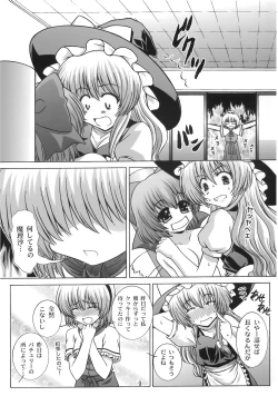 Page 9 of STAGE.9 霧雨魔理沙の歌声