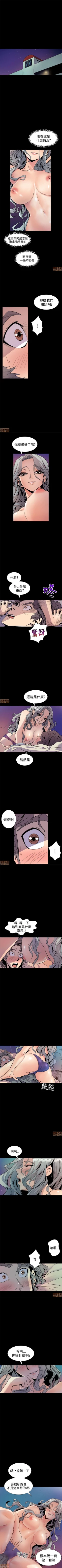 Page 32 of 縫隙 1-2
