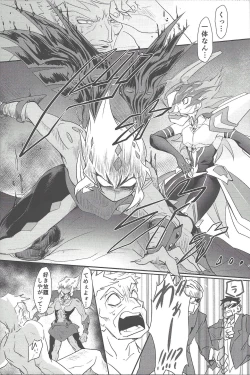 Page 17 of Ankoku-gai no bosu wa kodomo ga o suki no yōdesu