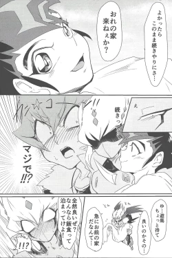 Page 21 of Ankoku-gai no bosu wa kodomo ga o suki no yōdesu