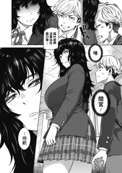 Page 4 of Shunrai Zenpen