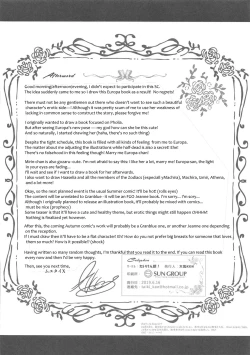 Page 17 of Watashi no Karada, Suki ni Otsukainasaimase | Please Use My Body However You'd Like