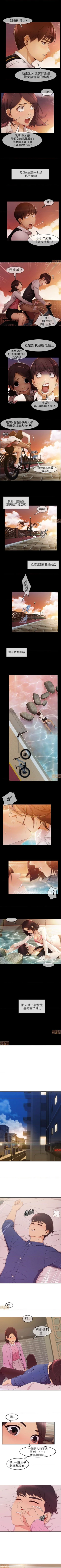 Page 23 of 湘亞：積極追求攻勢 1-1