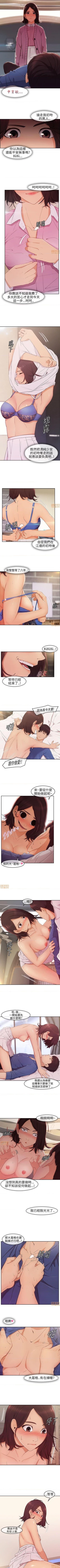 Page 24 of 湘亞：積極追求攻勢 1-1