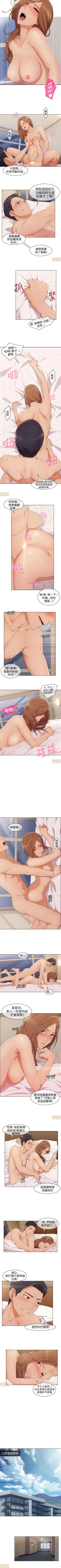 Page 31 of 湘亞：積極追求攻勢 1-1