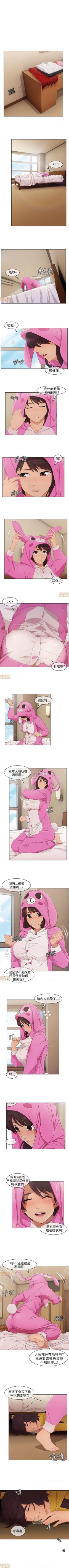 Page 33 of 湘亞：積極追求攻勢 1-1