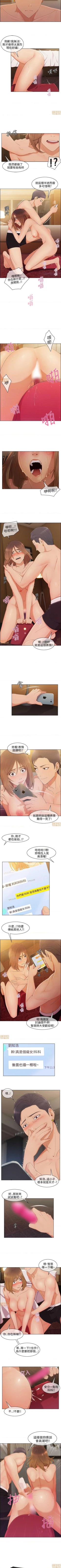 Page 45 of 湘亞：積極追求攻勢 1-1