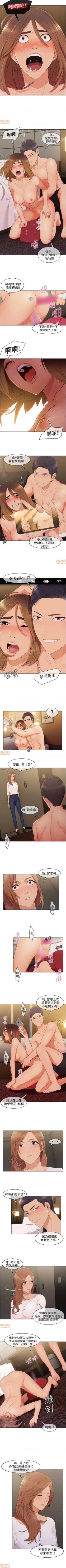 Page 46 of 湘亞：積極追求攻勢 1-1