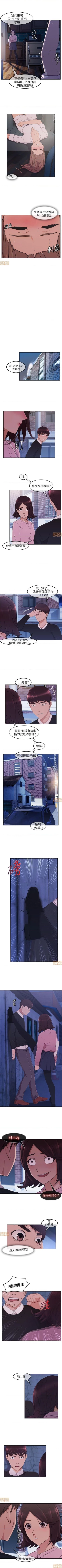 Page 67 of 湘亞：積極追求攻勢 1-1