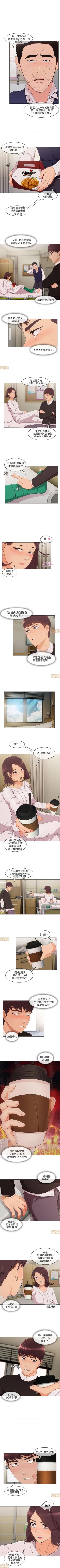 Page 69 of 湘亞：積極追求攻勢 1-1