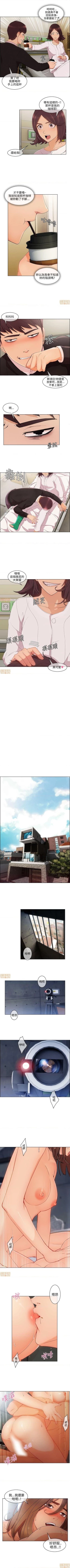 Page 70 of 湘亞：積極追求攻勢 1-1