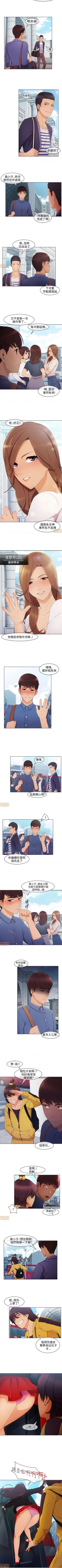 Page 7 of 湘亞：積極追求攻勢 1-1