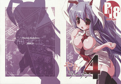 Download Yaa Ramen 4